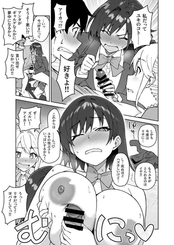 22ページ目