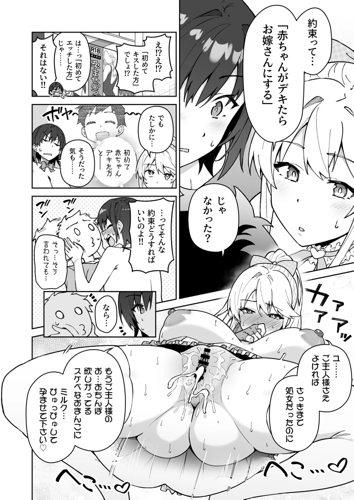 33ページ目