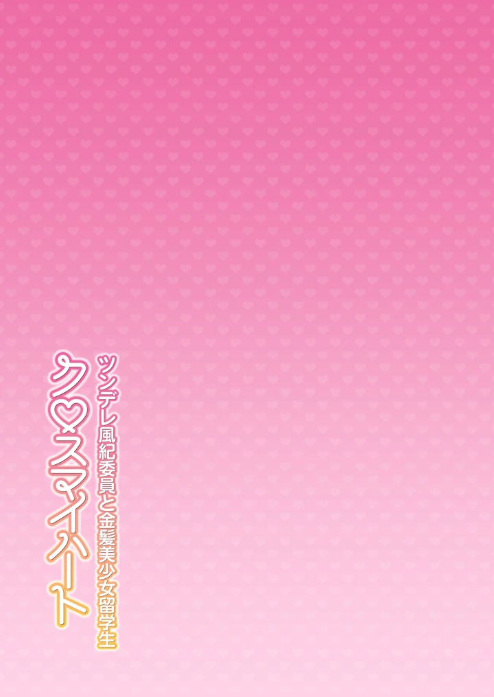 46ページ目