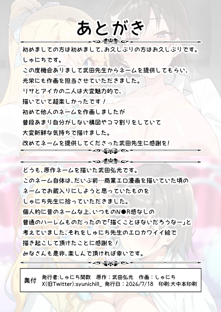 49ページ目