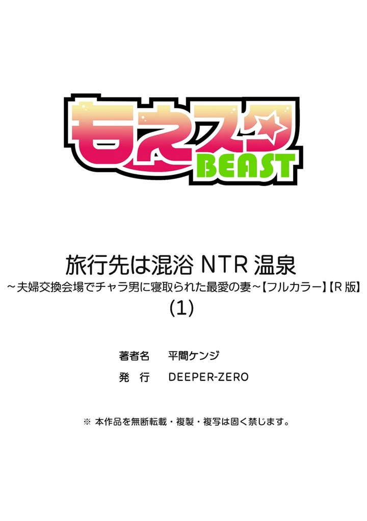 27ページ目