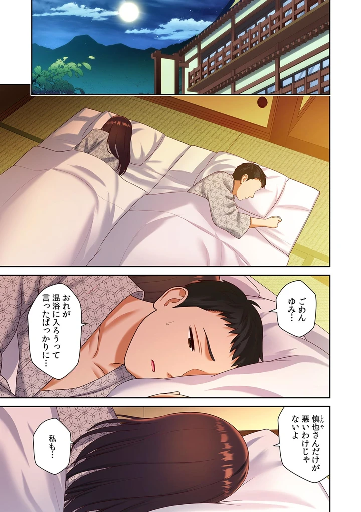57ページ目