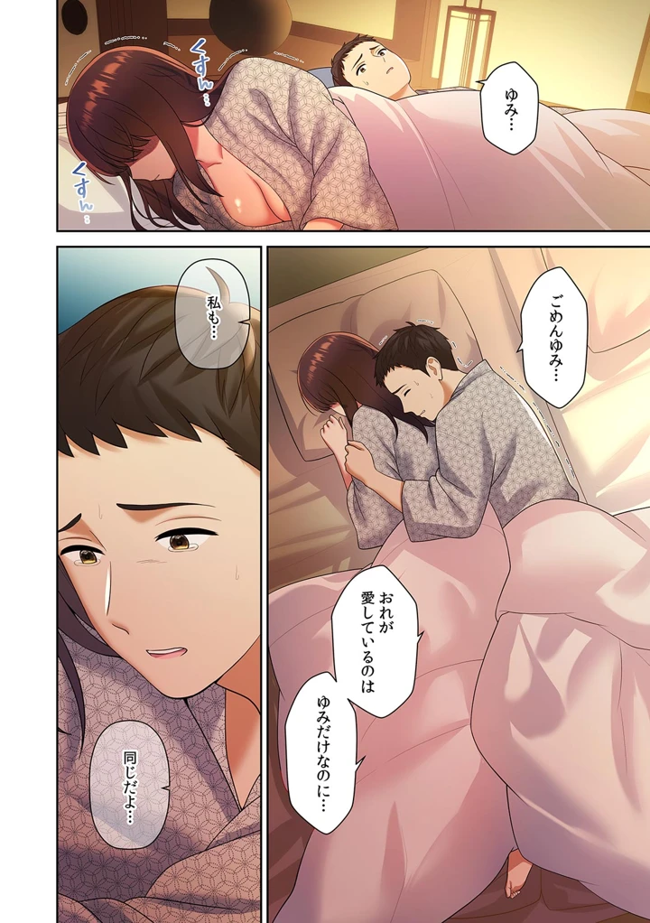 58ページ目