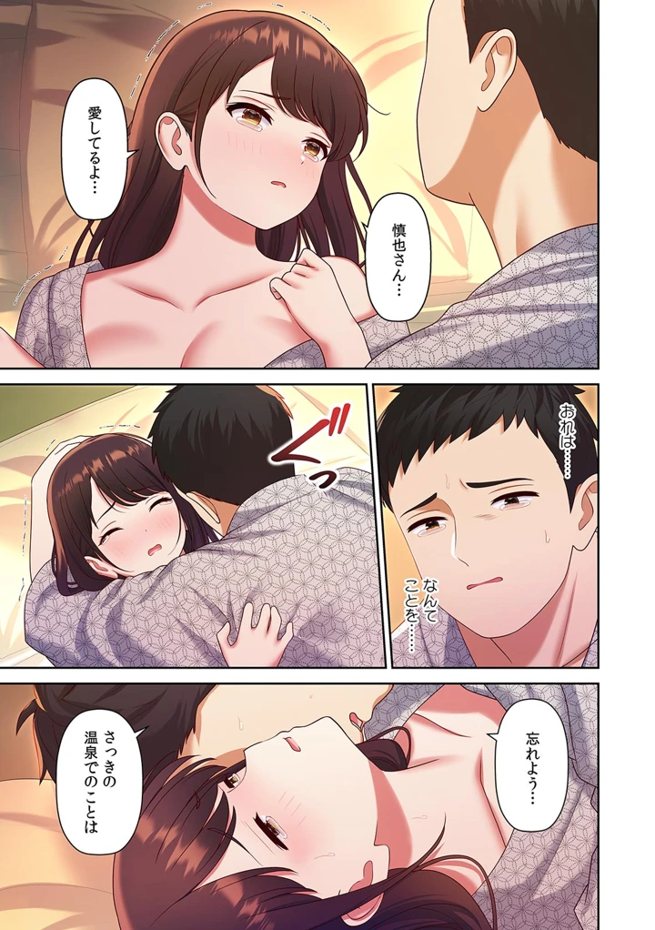 59ページ目