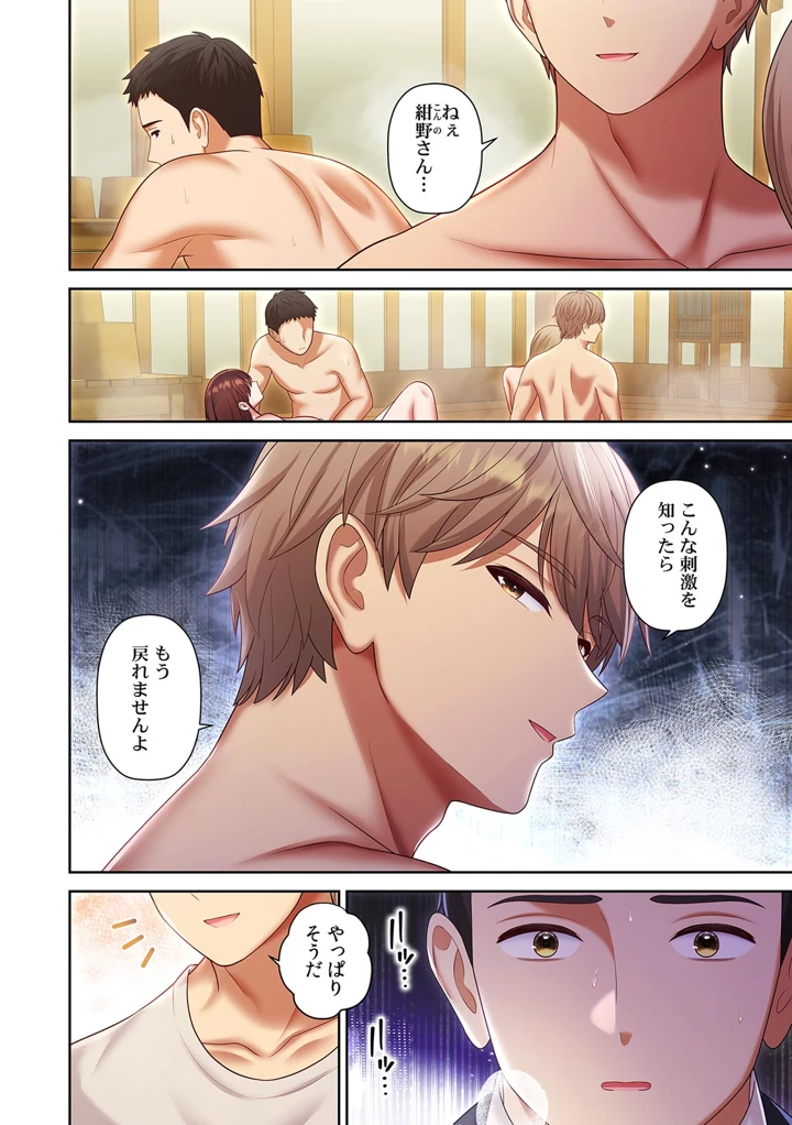 76ページ目
