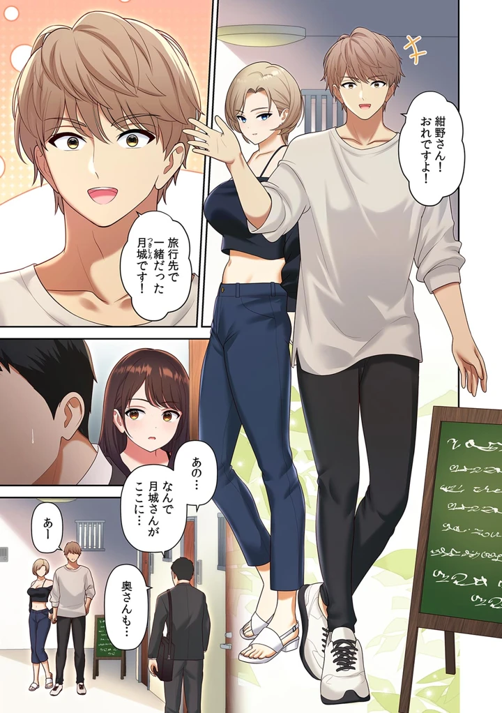 77ページ目
