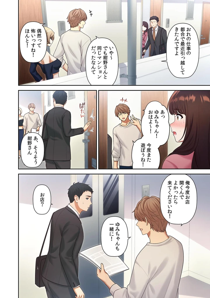 78ページ目