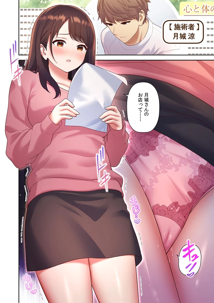 80ページ目