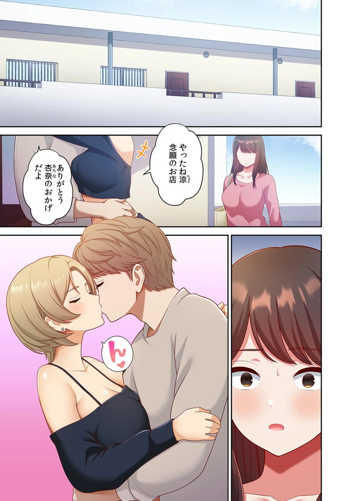 84ページ目