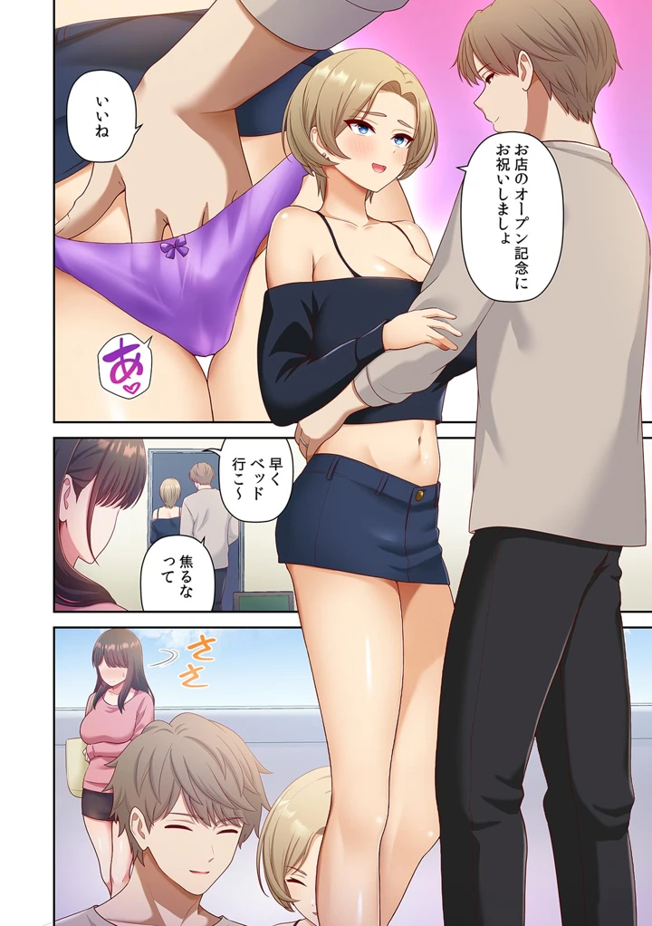 85ページ目