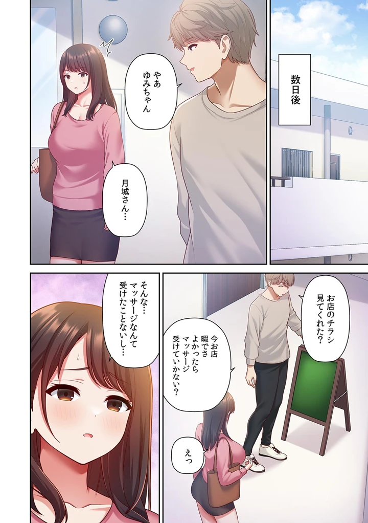 89ページ目