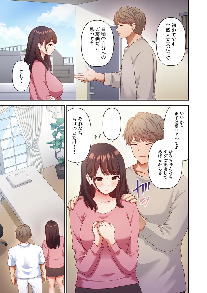 90ページ目