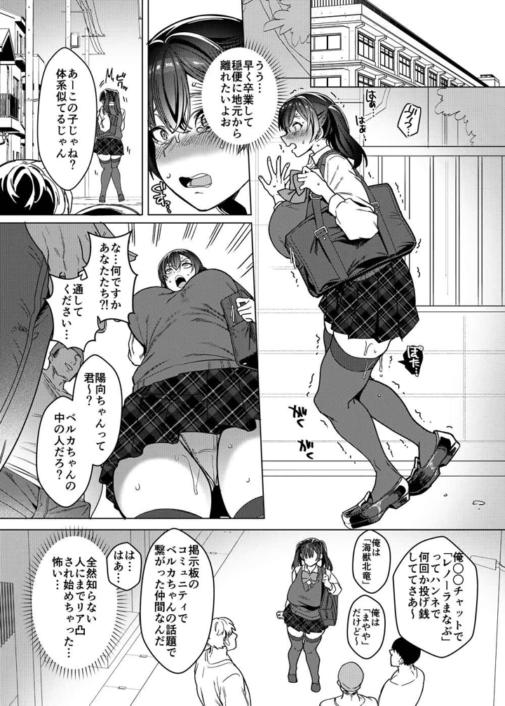 31ページ目