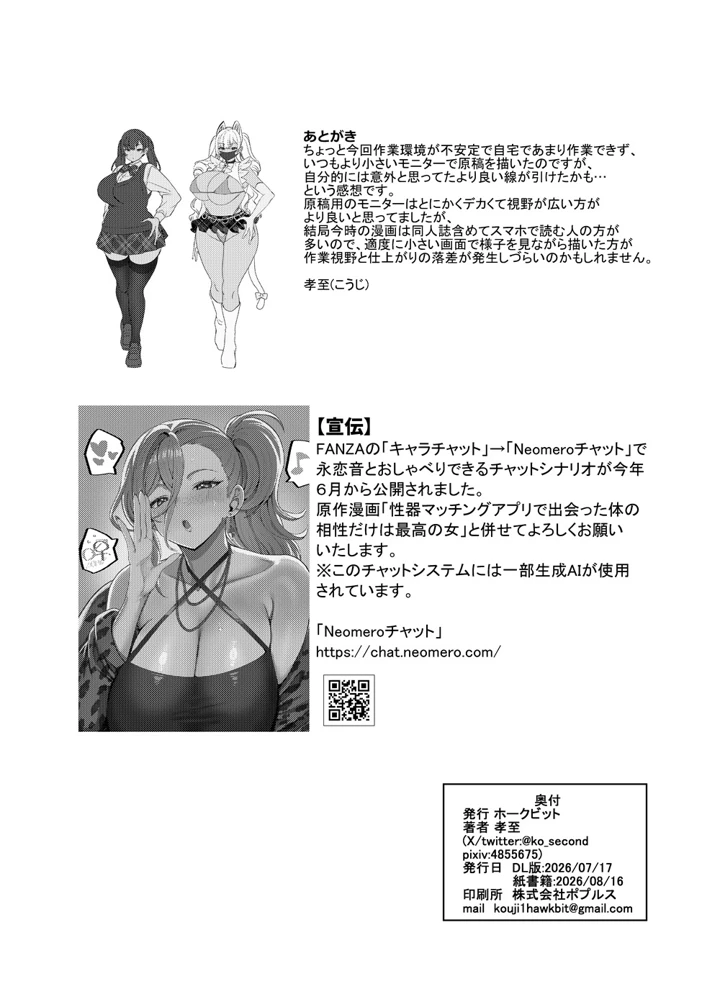 65ページ目