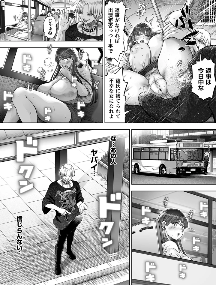 27ページ目