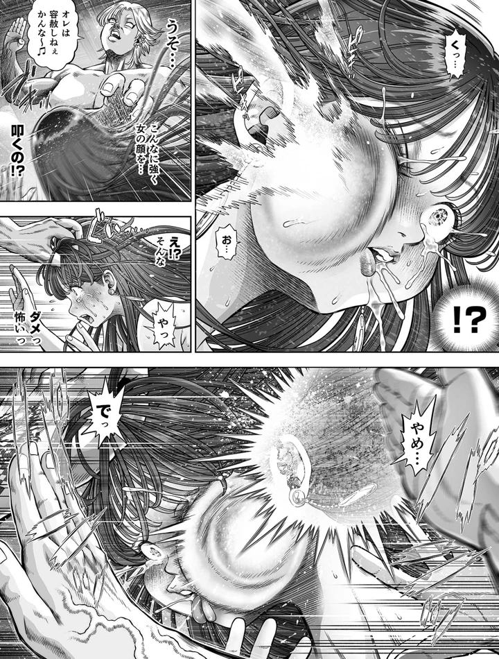 48ページ目
