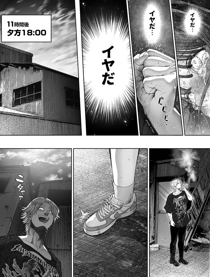 76ページ目