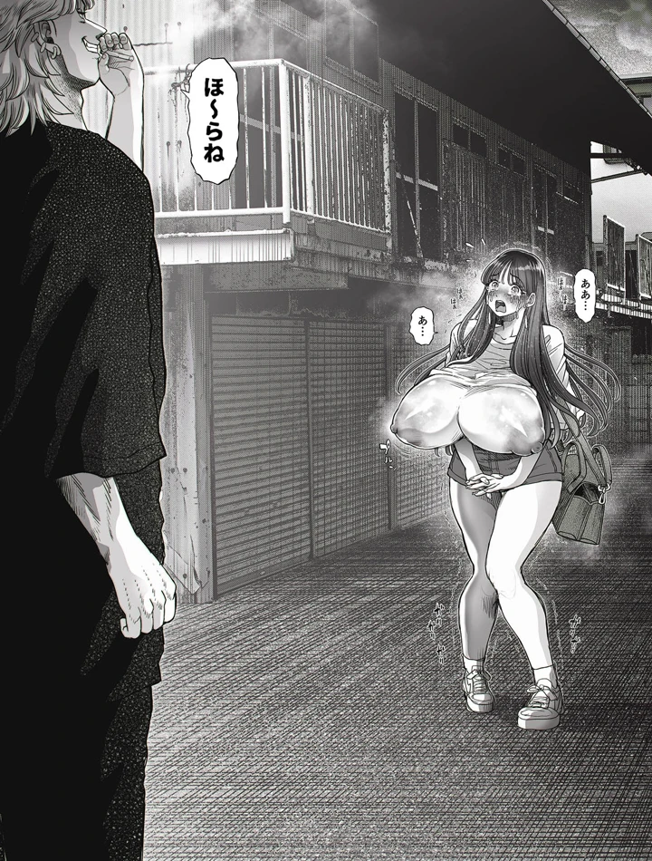 77ページ目