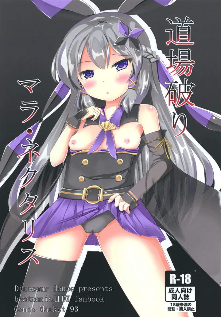 1ページ目