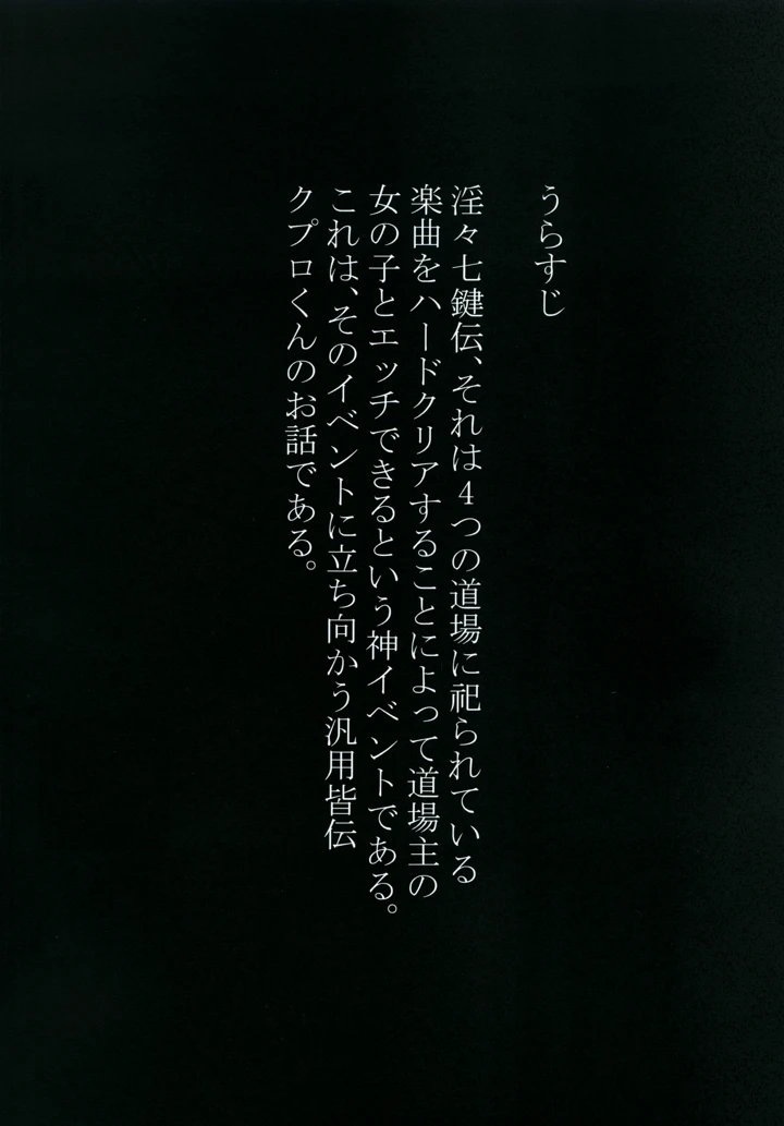 3ページ目
