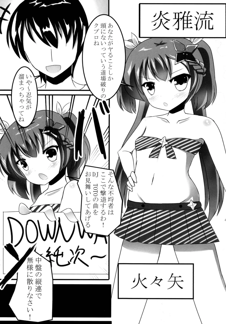 4ページ目