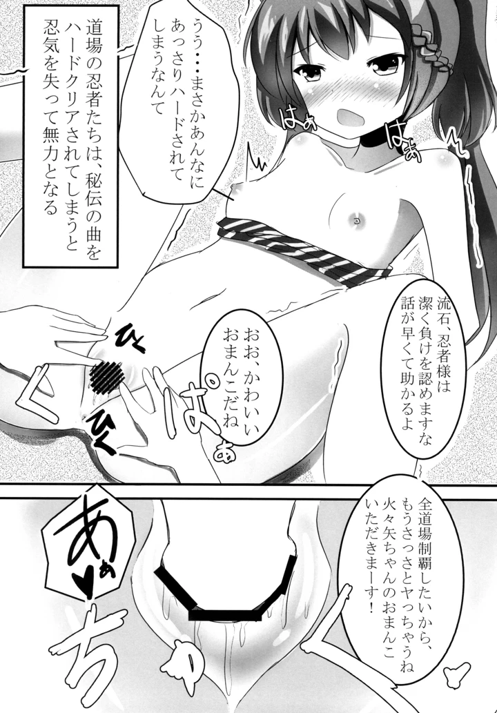5ページ目