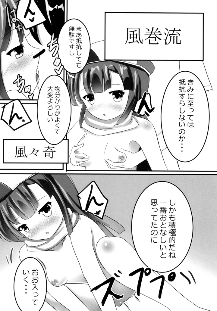 11ページ目