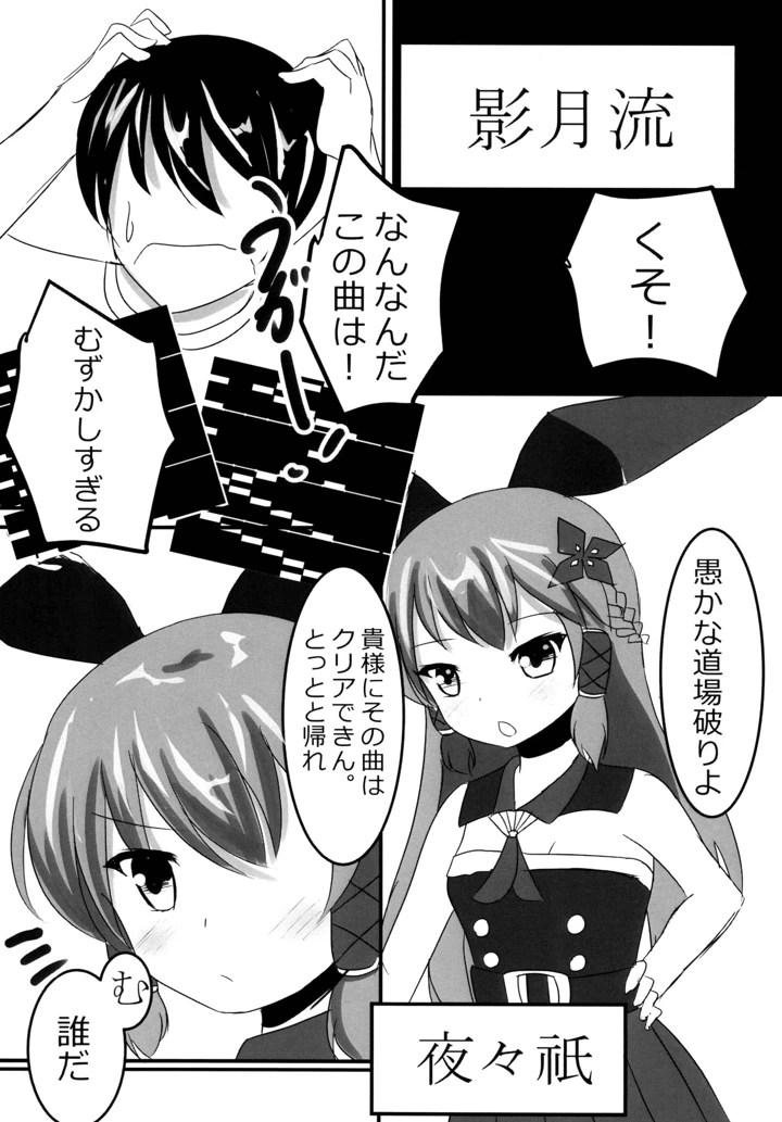 14ページ目
