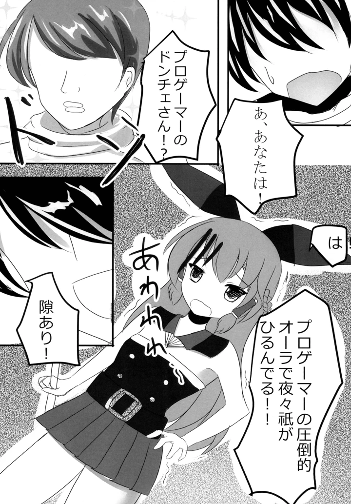 15ページ目