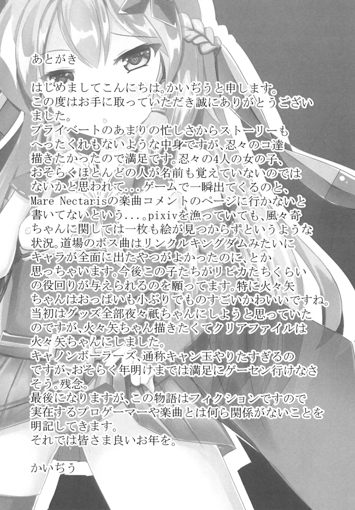 18ページ目