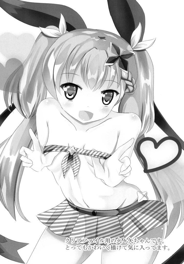 19ページ目
