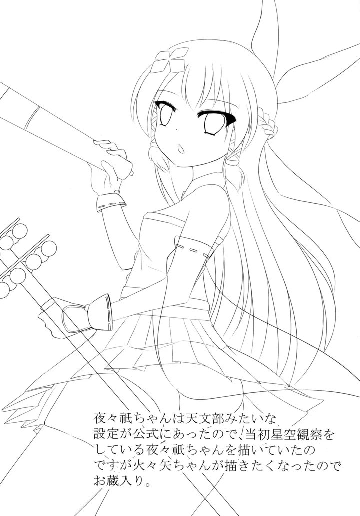 20ページ目