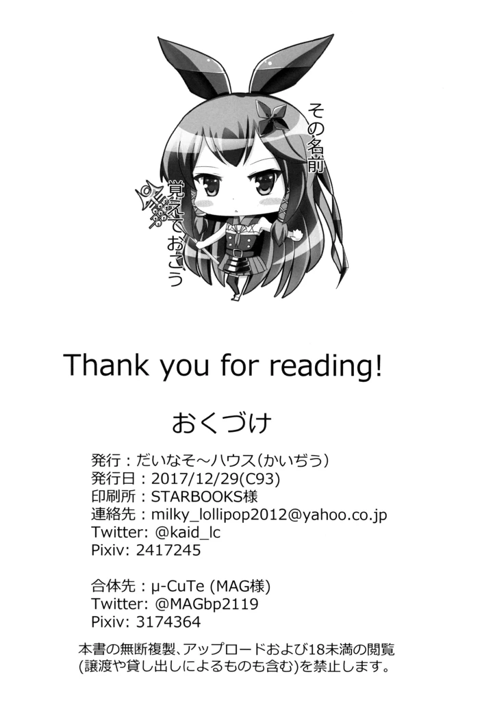 21ページ目