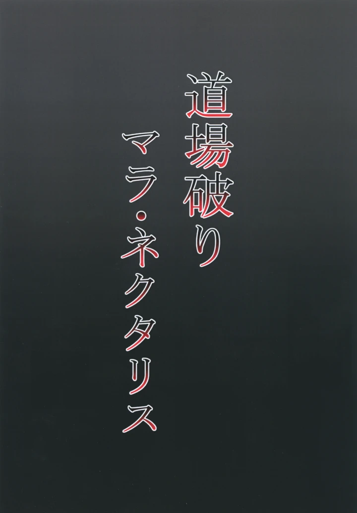22ページ目