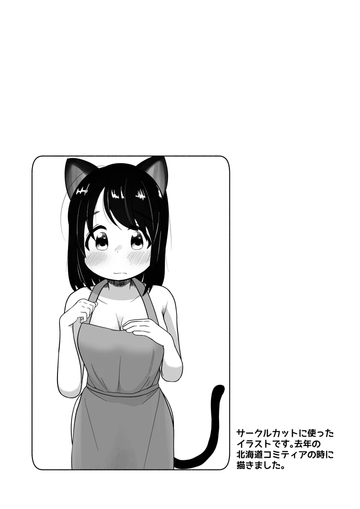 3ページ目