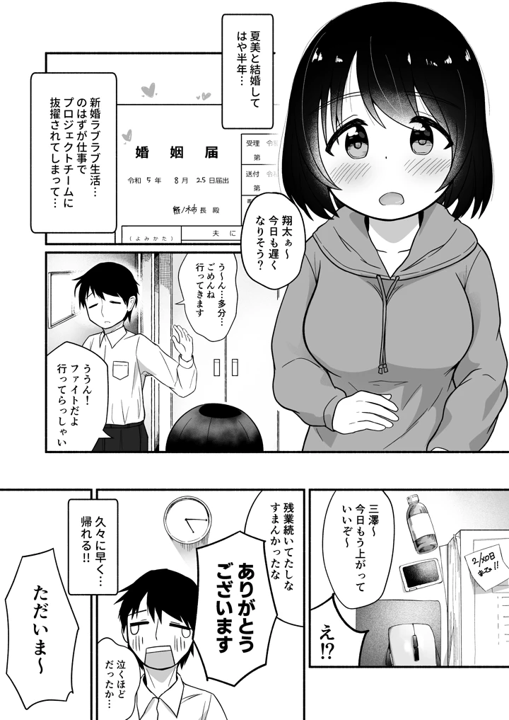 4ページ目