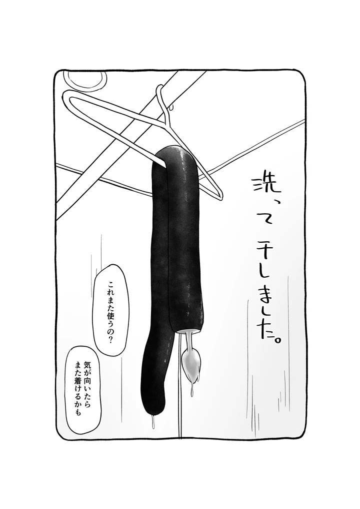 22ページ目