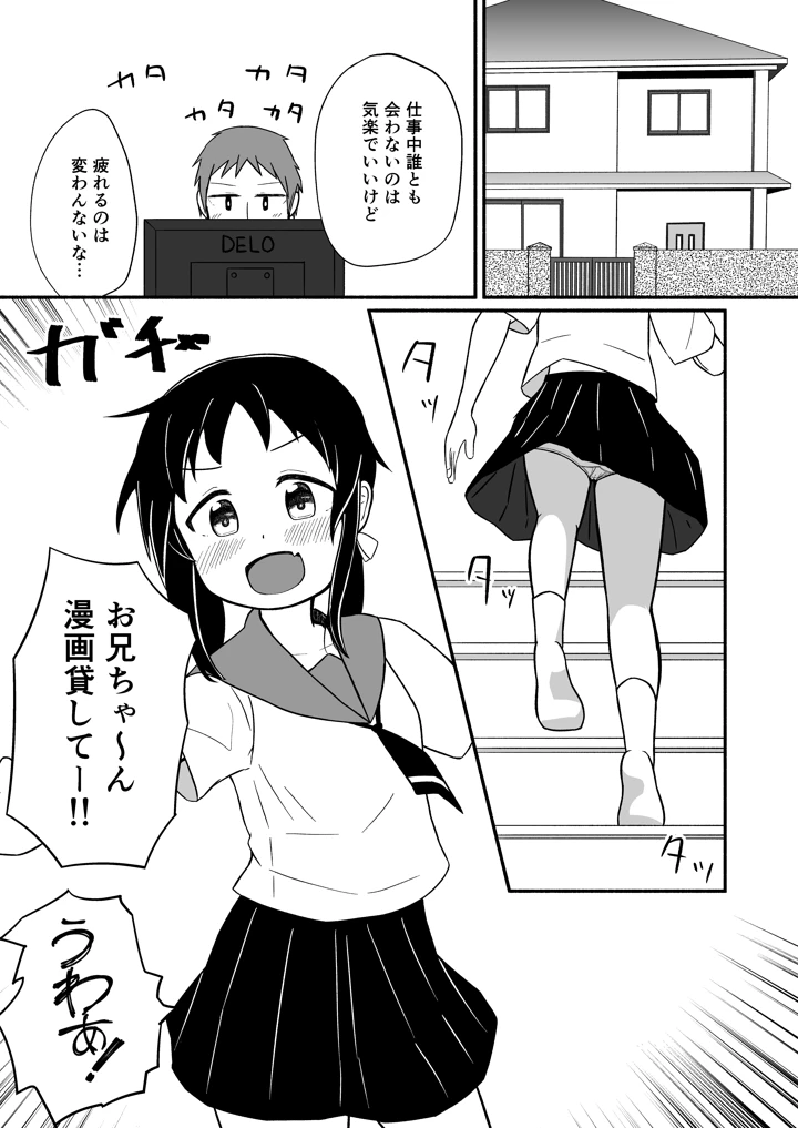 2ページ目