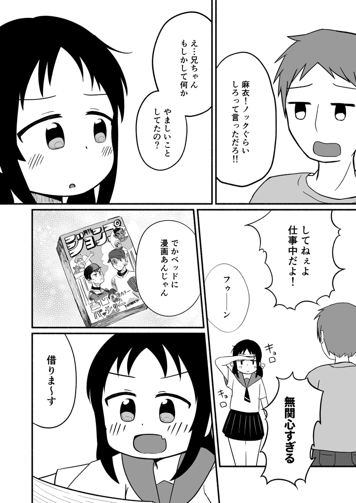 3ページ目