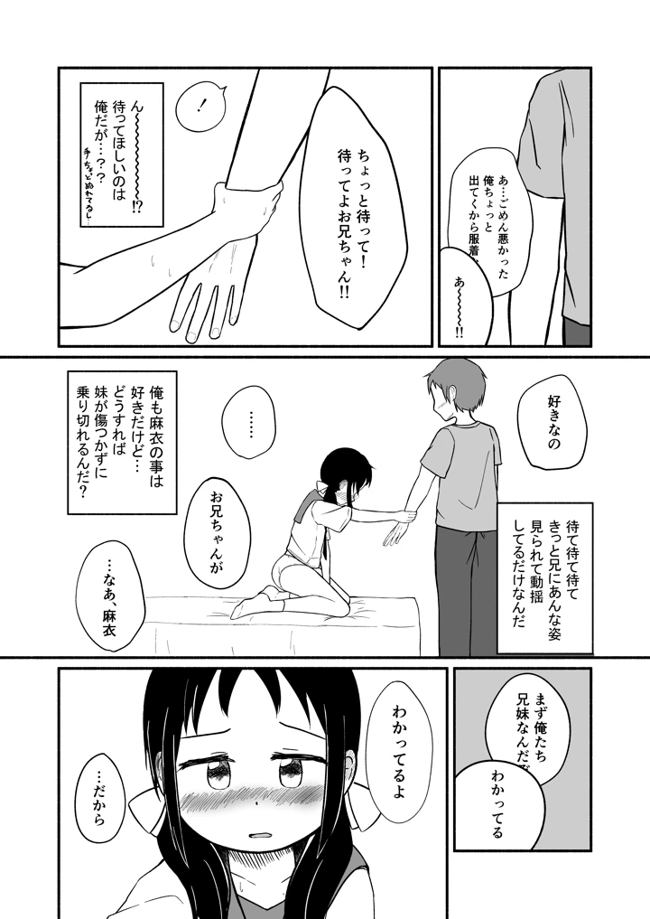 7ページ目