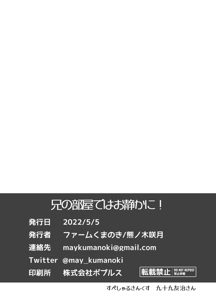 19ページ目