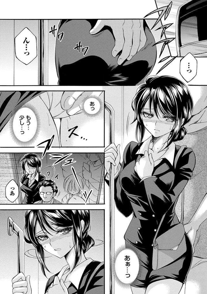 5ページ目