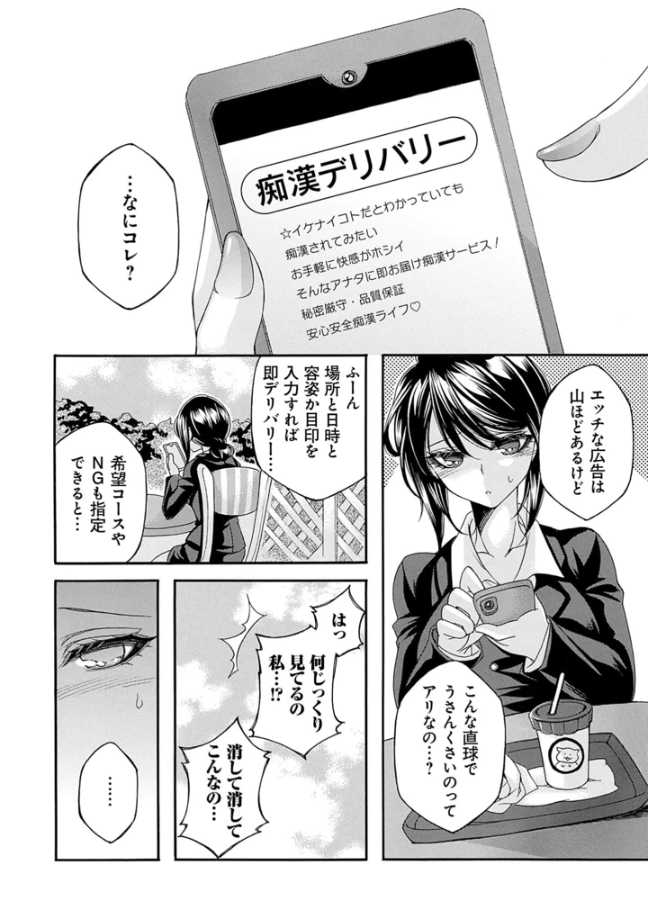8ページ目