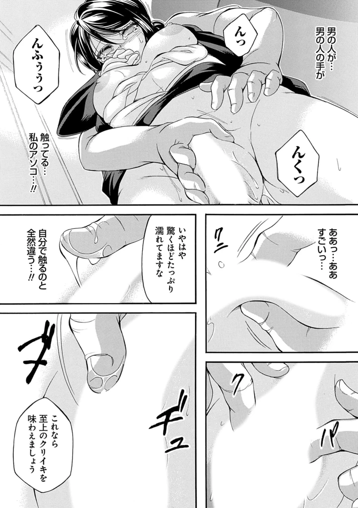 17ページ目