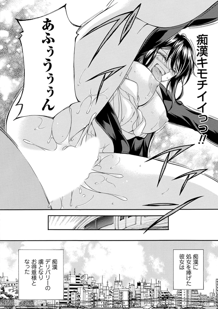 24ページ目