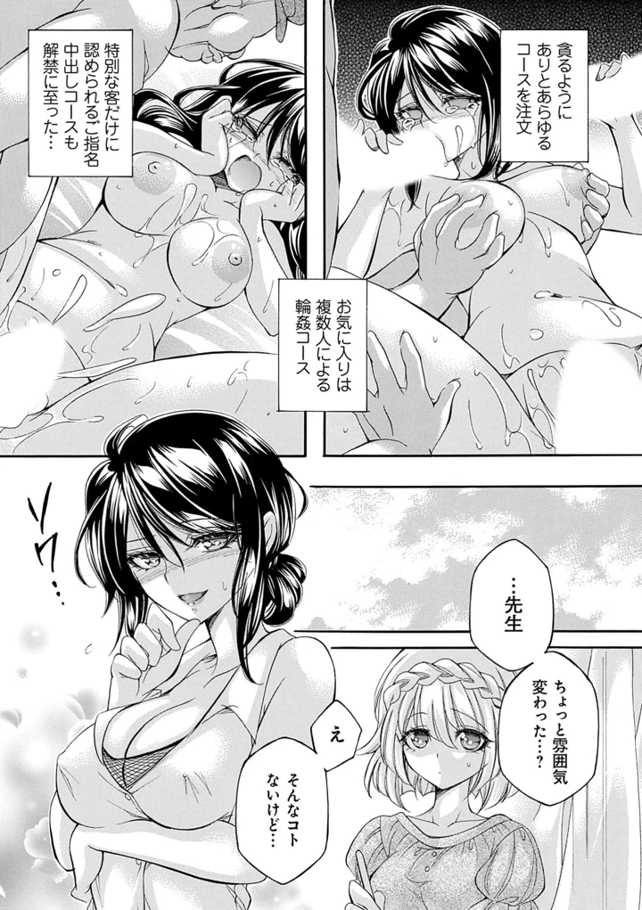 25ページ目