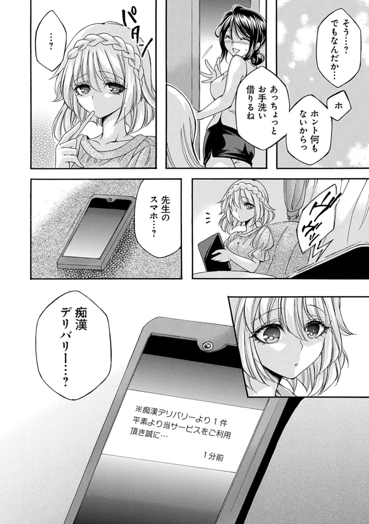 26ページ目