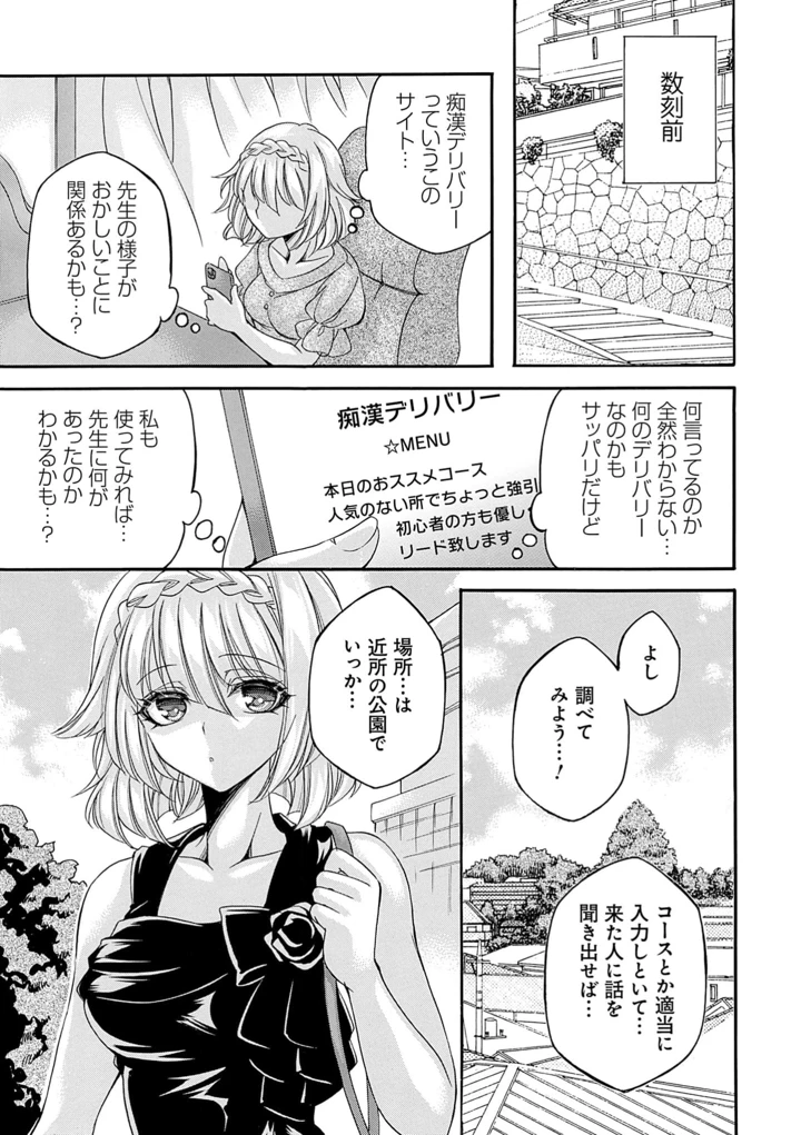 29ページ目