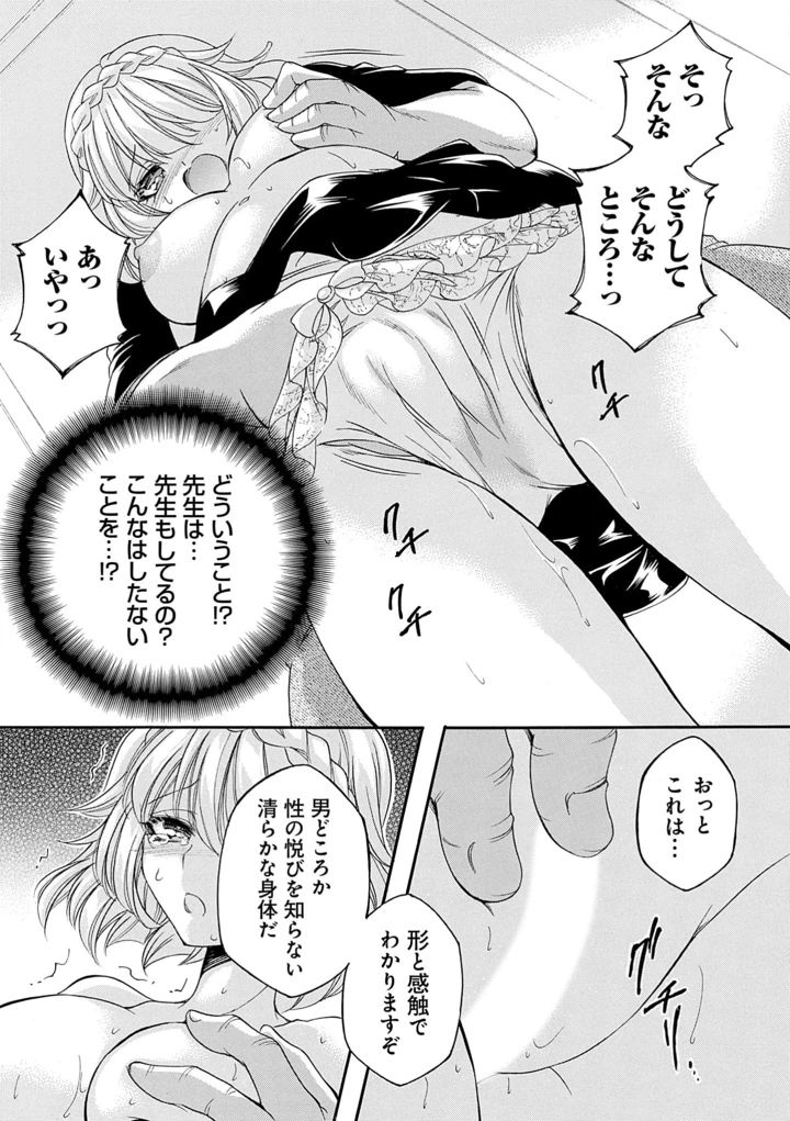 33ページ目