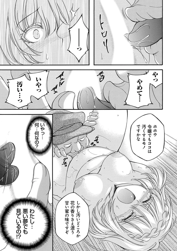 35ページ目